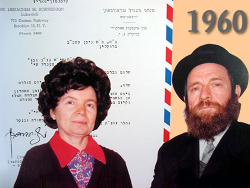 L’œuvre du Rav Chalom Mendel Kalmenson et de sa femme, Fondateur de Chné-Or